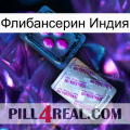 Флибансерин Индия 37